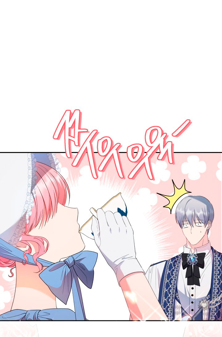 Cómo la joven condesa doma gentilmente al perro del emperador Capítulo 33 - Página 18