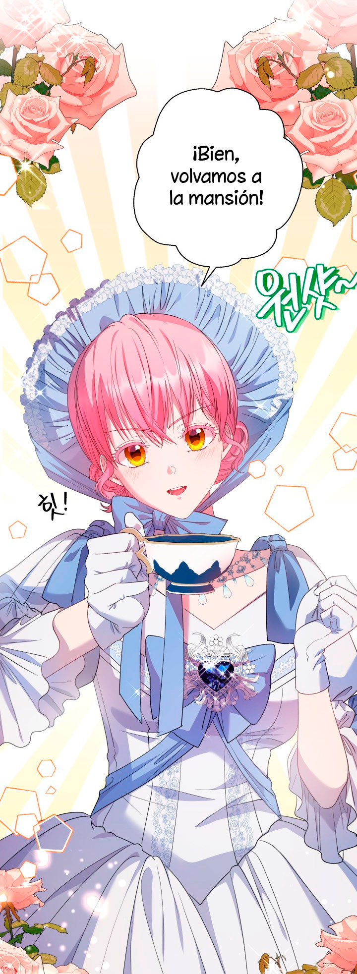 Cómo la joven condesa doma gentilmente al perro del emperador Capítulo 33 - Página 19