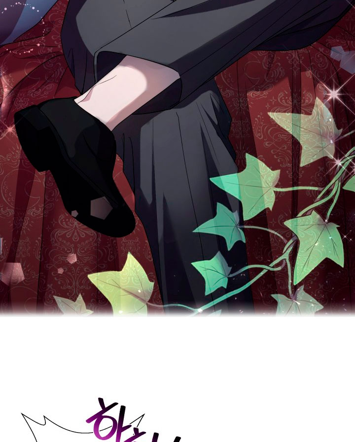 Cómo la joven condesa doma gentilmente al perro del emperador Capítulo 33 - Página 42