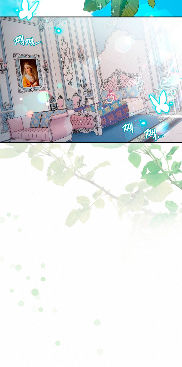 Cómo la joven condesa doma gentilmente al perro del emperador Capítulo 33 - Página 51