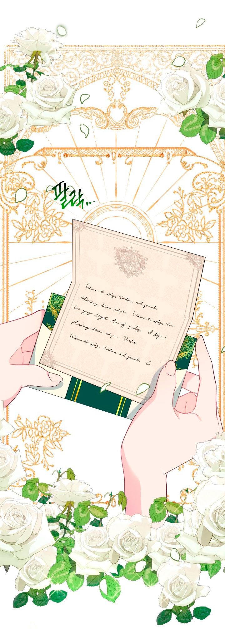 Cómo la joven condesa doma gentilmente al perro del emperador Capítulo 33 - Página 59