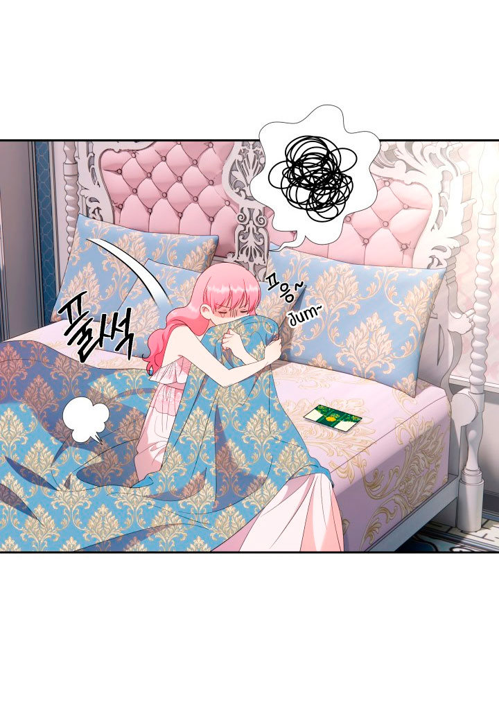 Cómo la joven condesa doma gentilmente al perro del emperador Capítulo 34 - Página 13