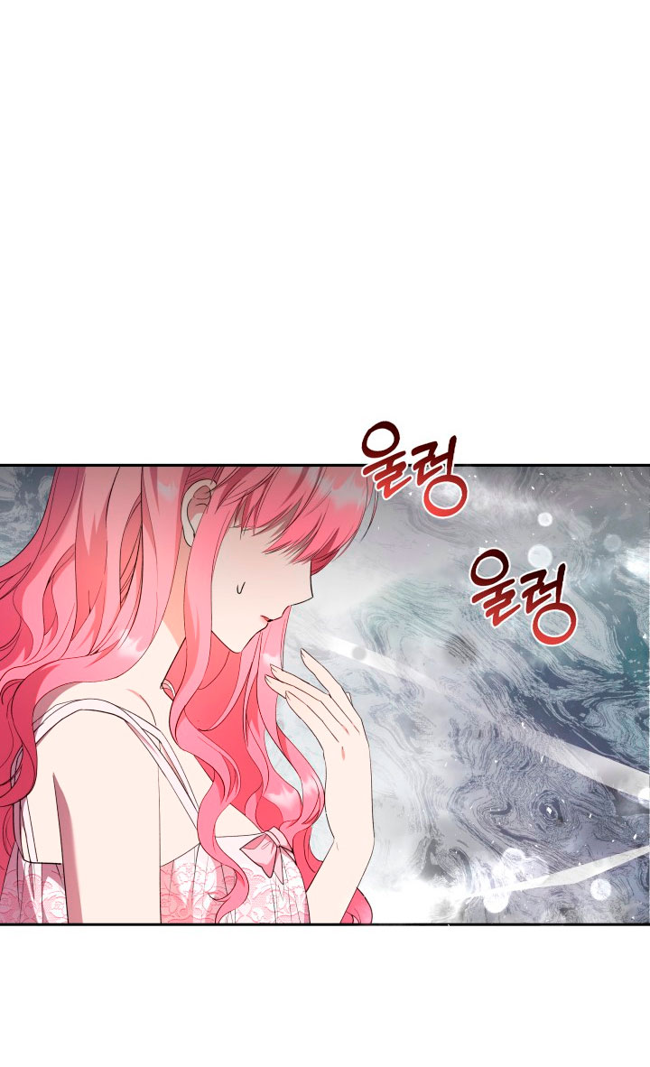 Cómo la joven condesa doma gentilmente al perro del emperador Capítulo 34 - Página 3