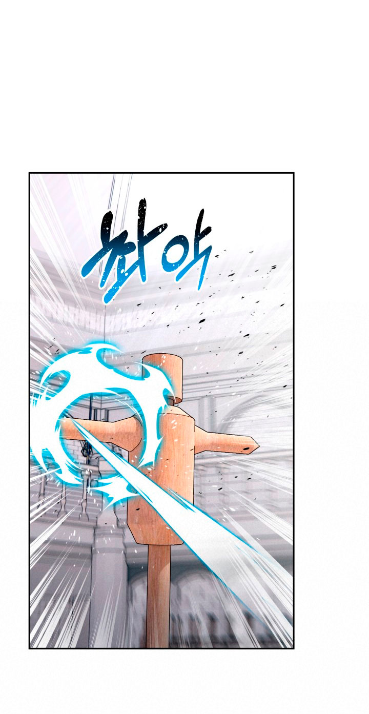 Cómo la joven condesa doma gentilmente al perro del emperador Capítulo 34 - Página 31