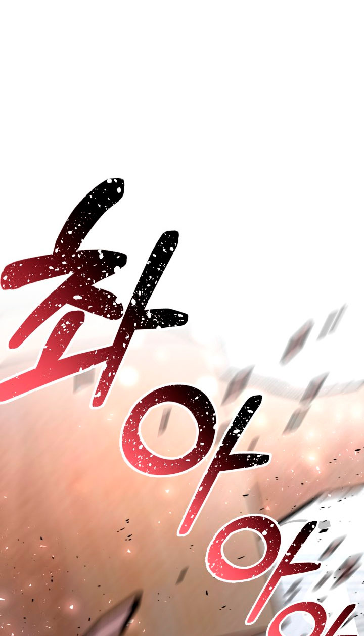 Cómo la joven condesa doma gentilmente al perro del emperador Capítulo 34 - Página 33