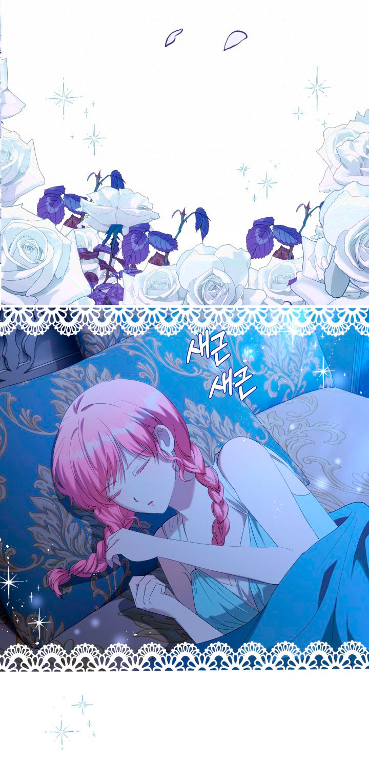 Cómo la joven condesa doma gentilmente al perro del emperador Capítulo 34 - Página 45