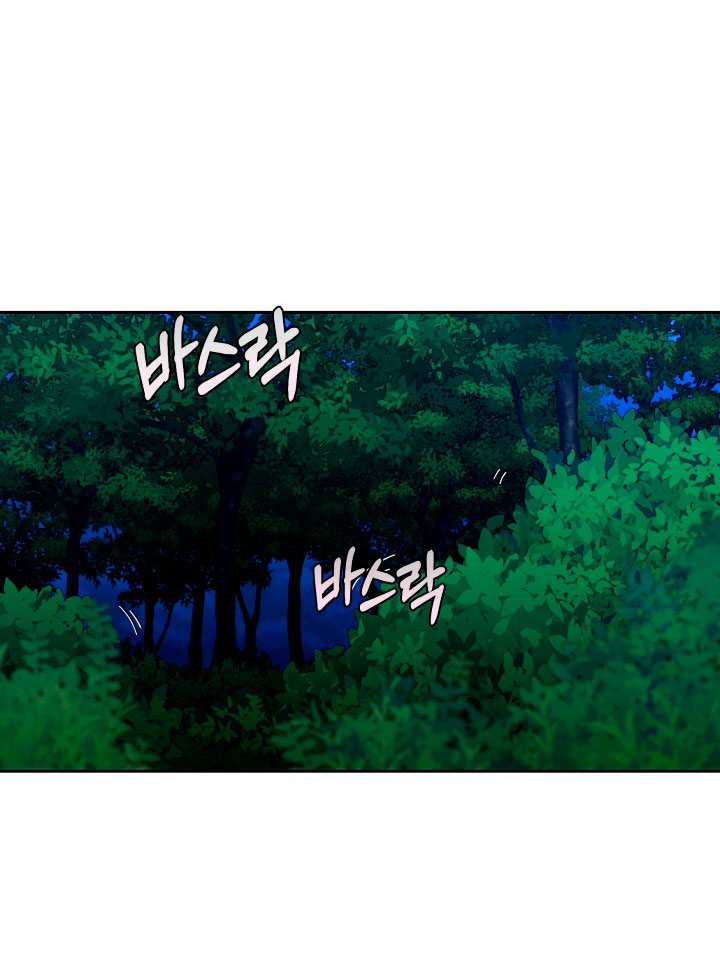 Cómo la joven condesa doma gentilmente al perro del emperador Capítulo 34 - Página 48