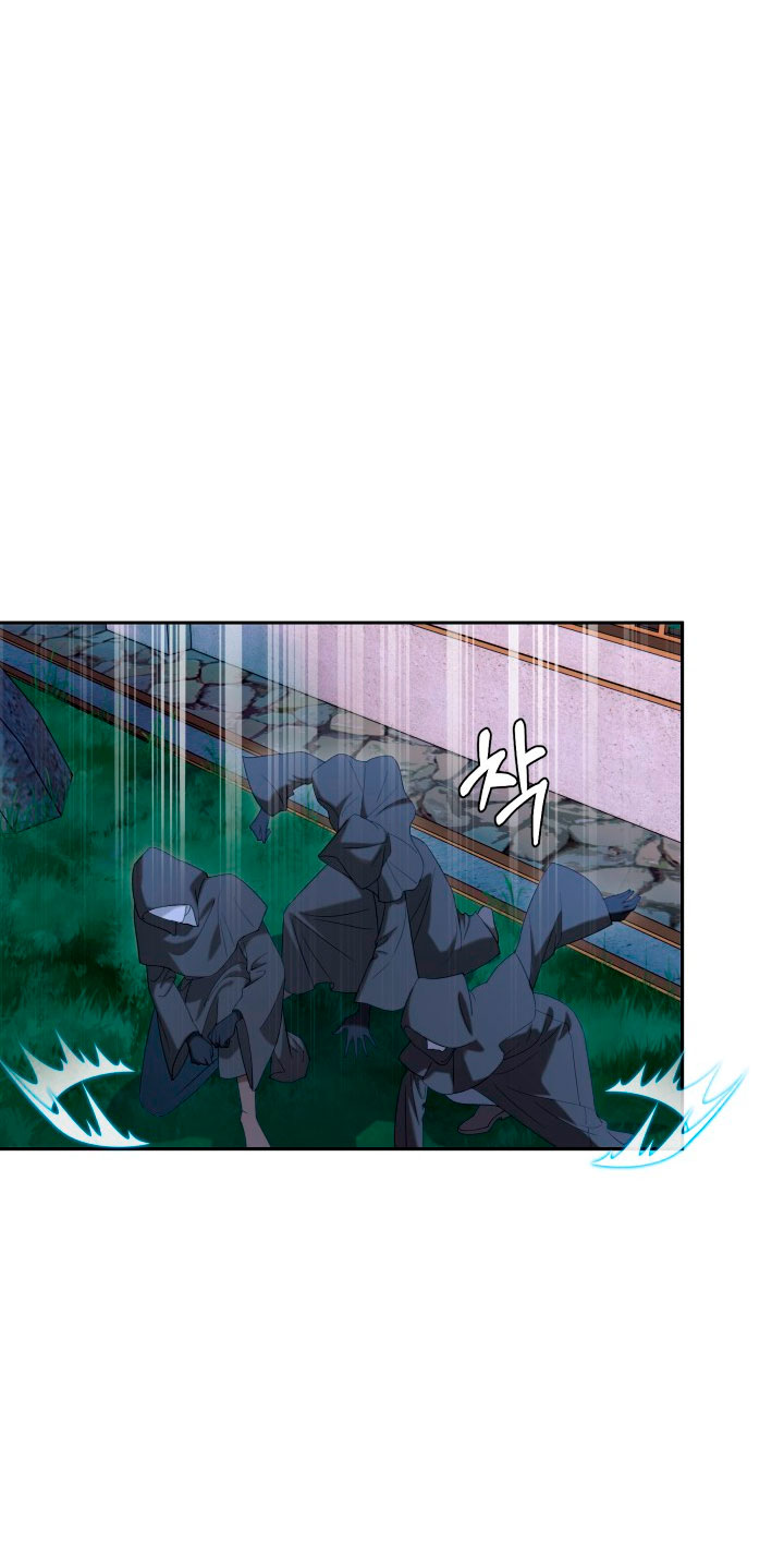 Cómo la joven condesa doma gentilmente al perro del emperador Capítulo 34 - Página 51