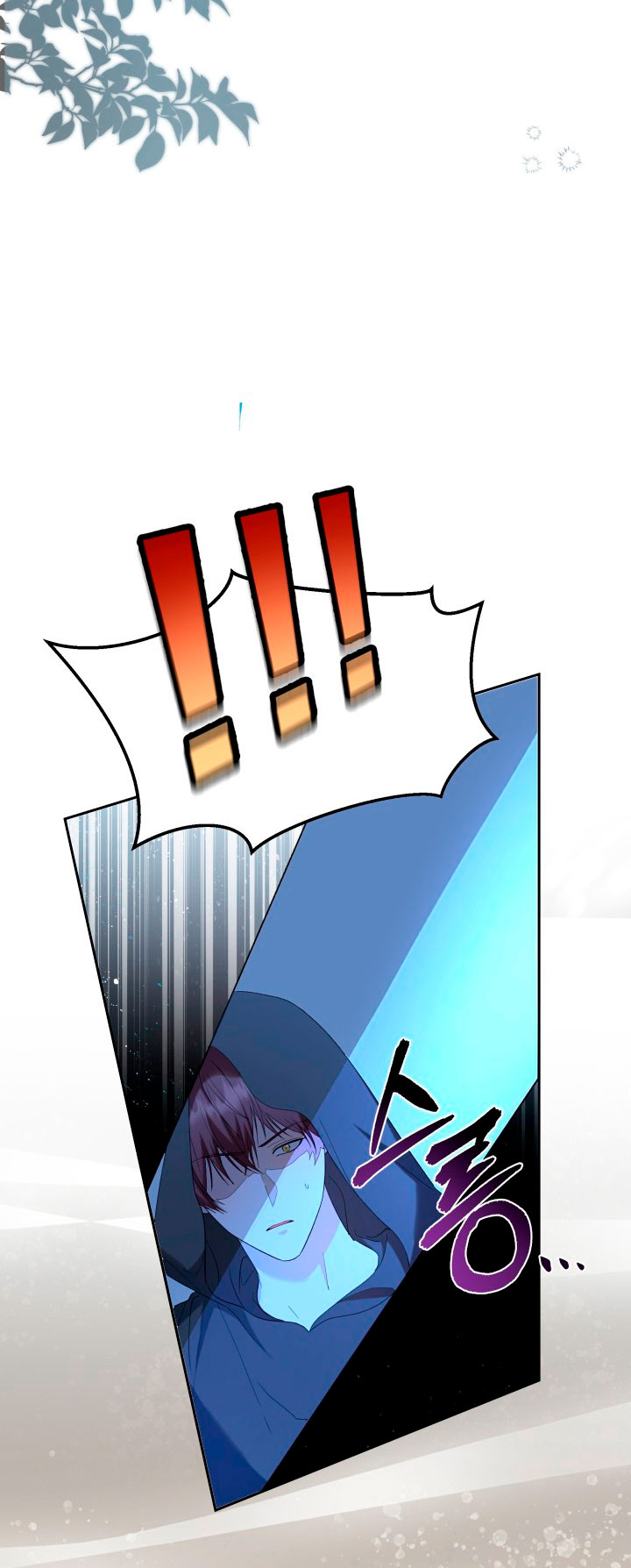 Cómo la joven condesa doma gentilmente al perro del emperador Capítulo 34 - Página 53