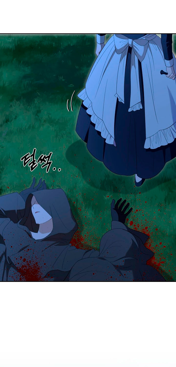 Cómo la joven condesa doma gentilmente al perro del emperador Capítulo 34 - Página 57