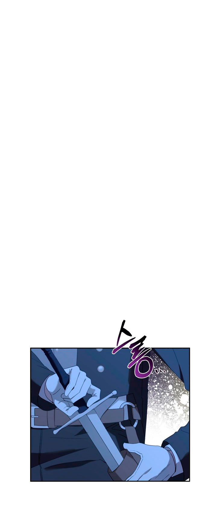 Cómo la joven condesa doma gentilmente al perro del emperador Capítulo 34 - Página 59