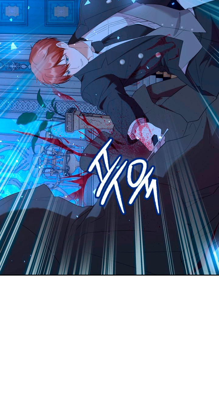 Cómo la joven condesa doma gentilmente al perro del emperador Capítulo 34 - Página 61