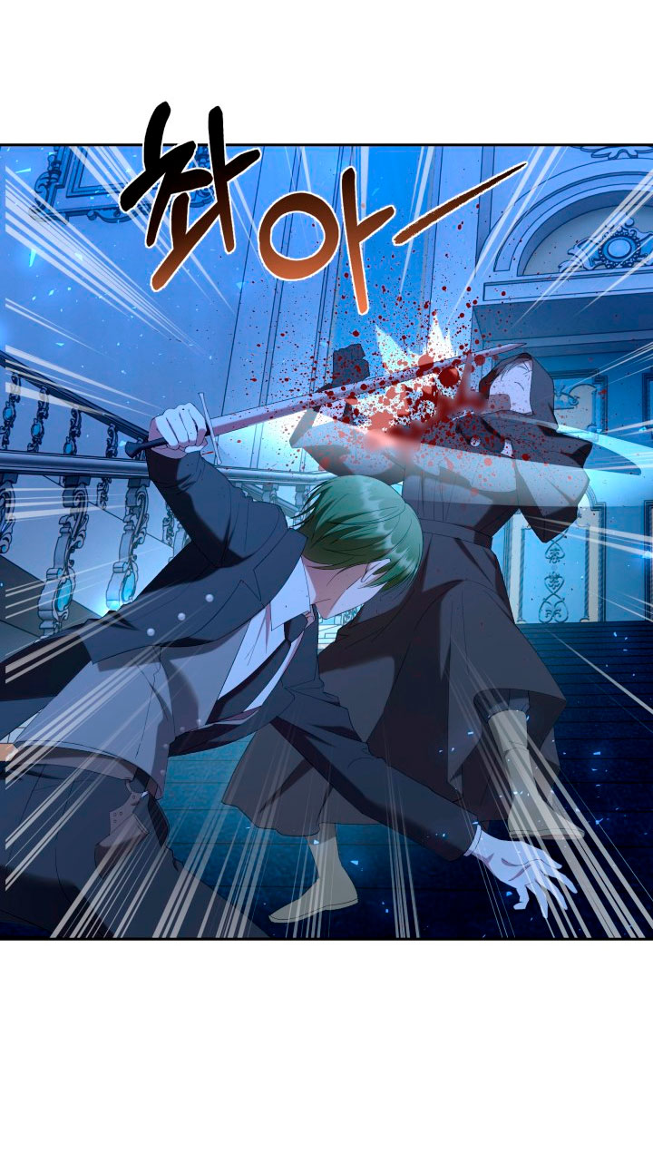 Cómo la joven condesa doma gentilmente al perro del emperador Capítulo 34 - Página 62