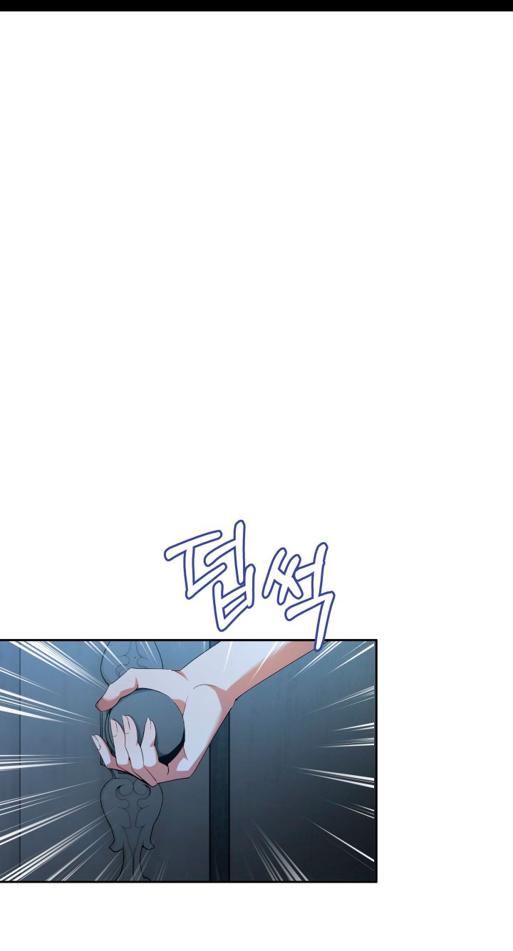 Cómo la joven condesa doma gentilmente al perro del emperador Capítulo 35 - Página 11