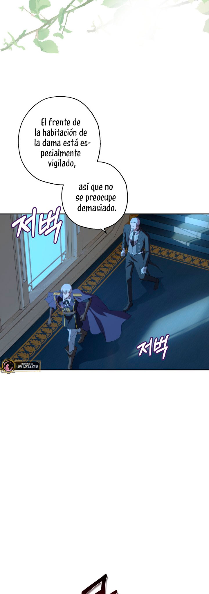 Cómo la joven condesa doma gentilmente al perro del emperador Capítulo 35 - Página 23