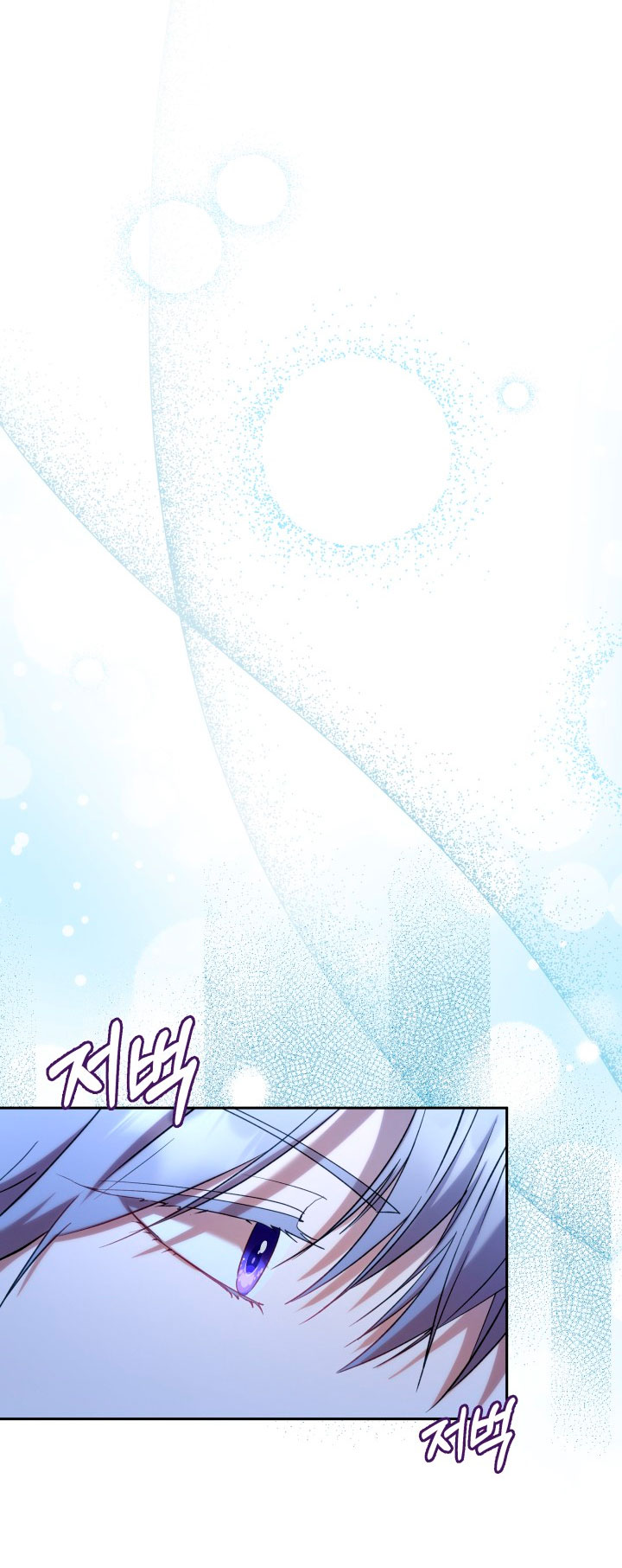 Cómo la joven condesa doma gentilmente al perro del emperador Capítulo 36 - Página 14