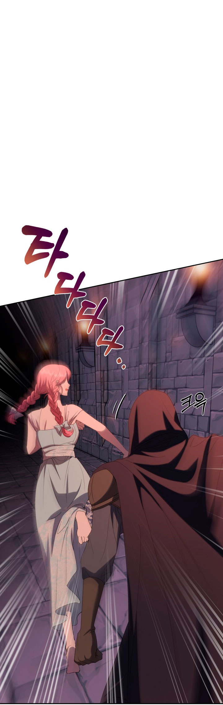 Cómo la joven condesa doma gentilmente al perro del emperador Capítulo 36 - Página 29