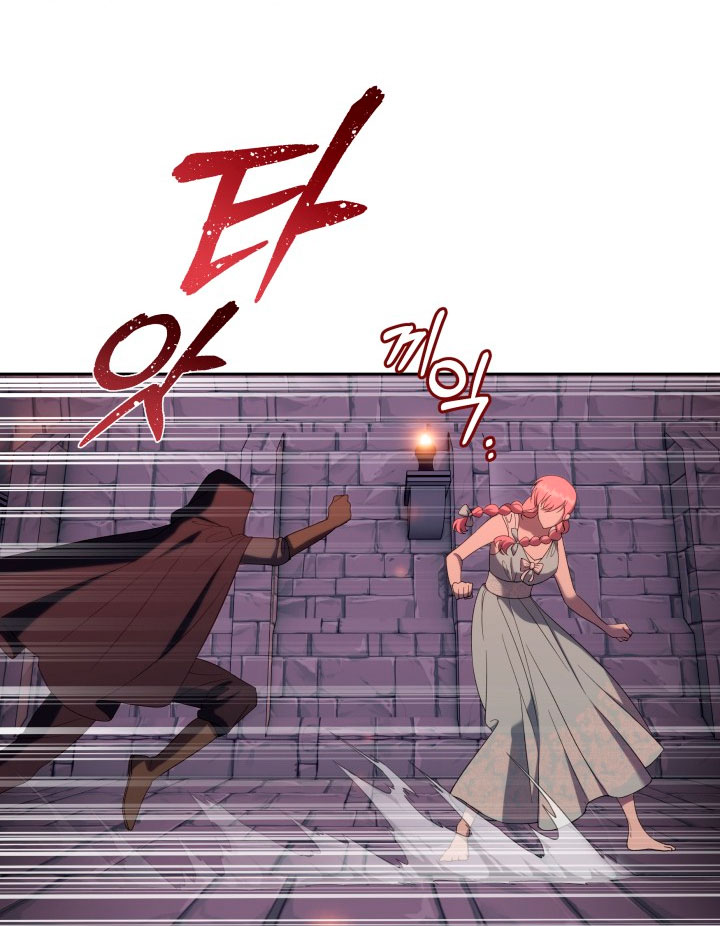 Cómo la joven condesa doma gentilmente al perro del emperador Capítulo 36 - Página 30