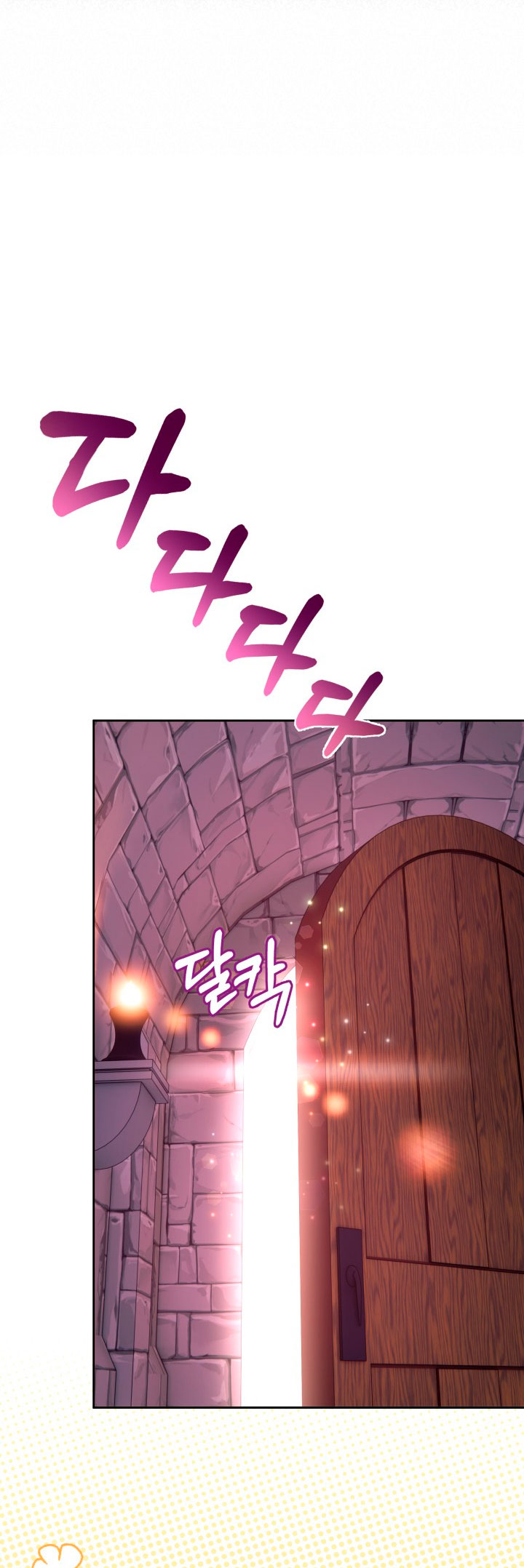 Cómo la joven condesa doma gentilmente al perro del emperador Capítulo 36 - Página 41