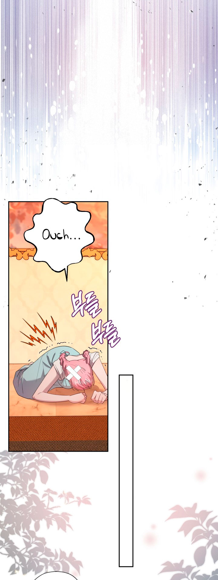 Cómo la joven condesa doma gentilmente al perro del emperador Capítulo 36 - Página 53