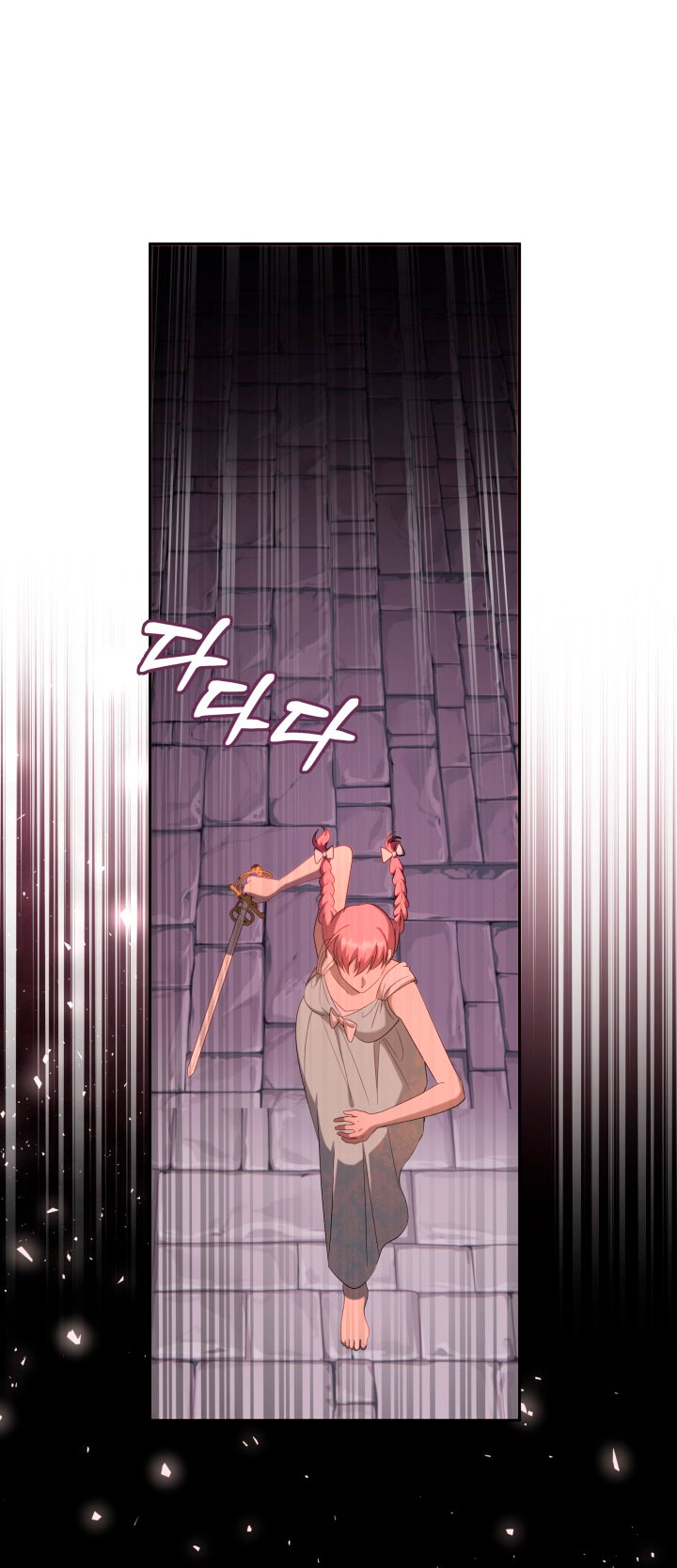 Cómo la joven condesa doma gentilmente al perro del emperador Capítulo 36 - Página 60