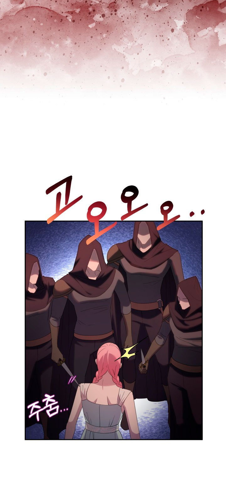 Cómo la joven condesa doma gentilmente al perro del emperador Capítulo 37 - Página 18