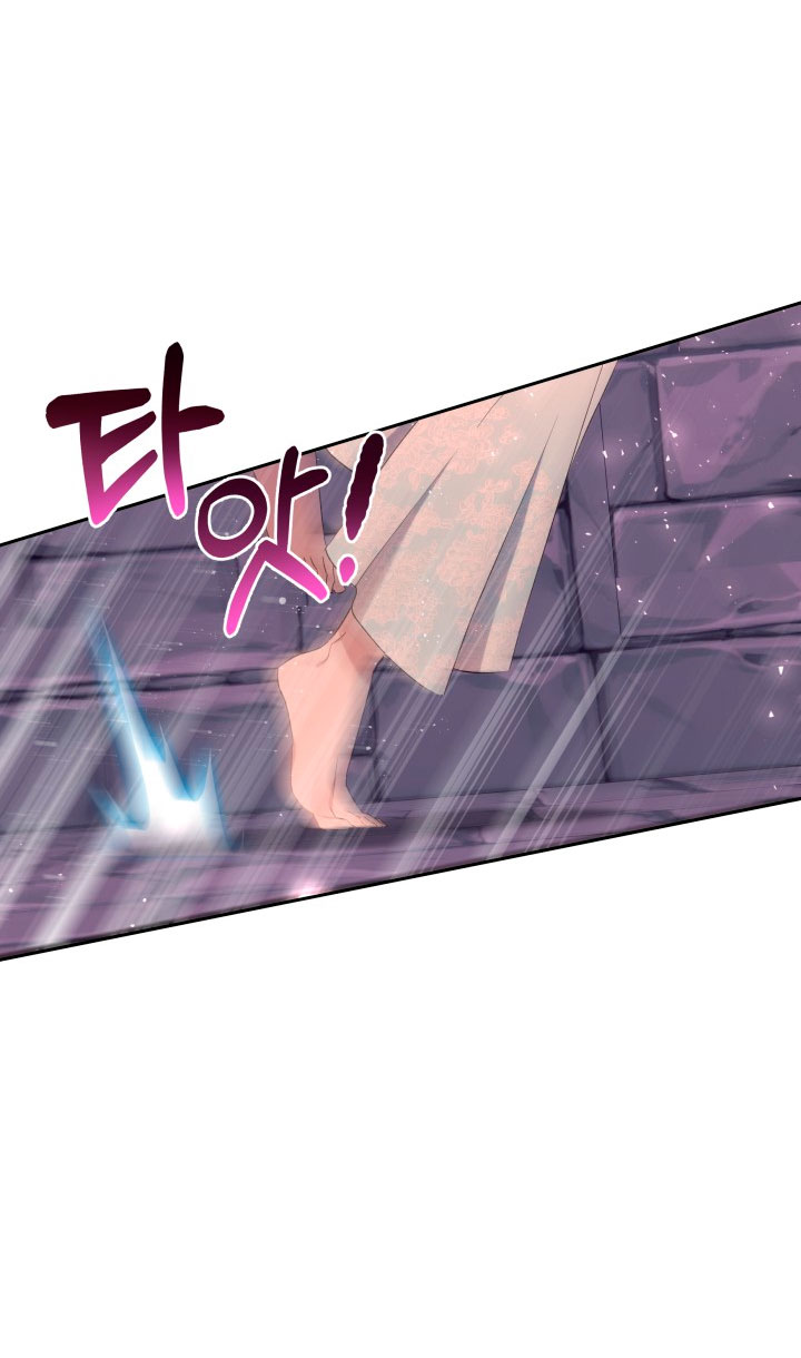 Cómo la joven condesa doma gentilmente al perro del emperador Capítulo 37 - Página 30