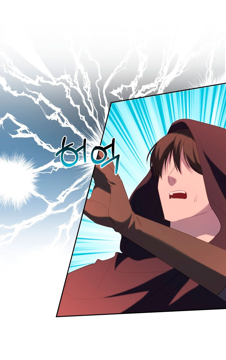 Cómo la joven condesa doma gentilmente al perro del emperador Capítulo 37 - Página 32