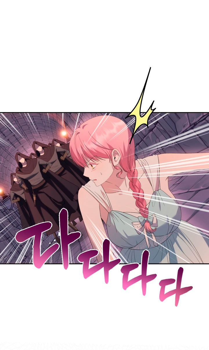 Cómo la joven condesa doma gentilmente al perro del emperador Capítulo 37 - Página 37