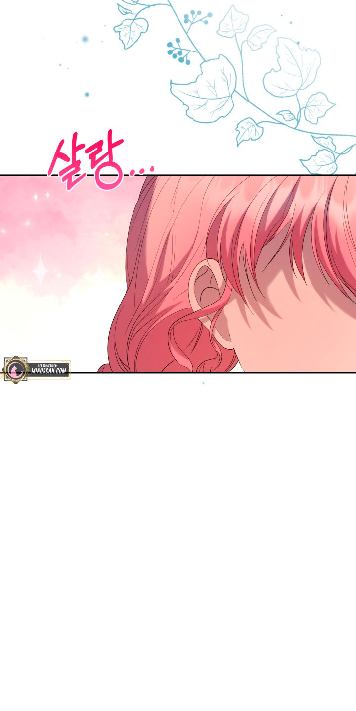 Cómo la joven condesa doma gentilmente al perro del emperador Capítulo 37 - Página 45