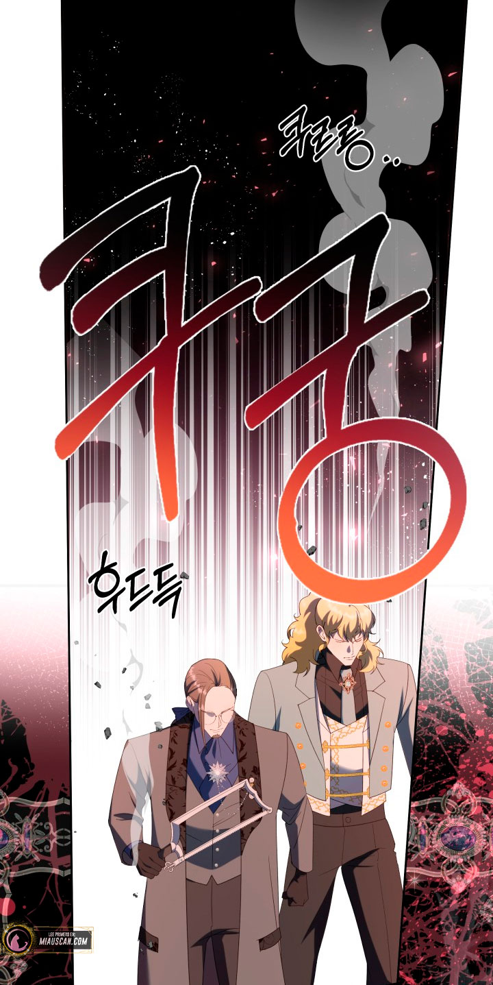 Cómo la joven condesa doma gentilmente al perro del emperador Capítulo 38 - Página 3