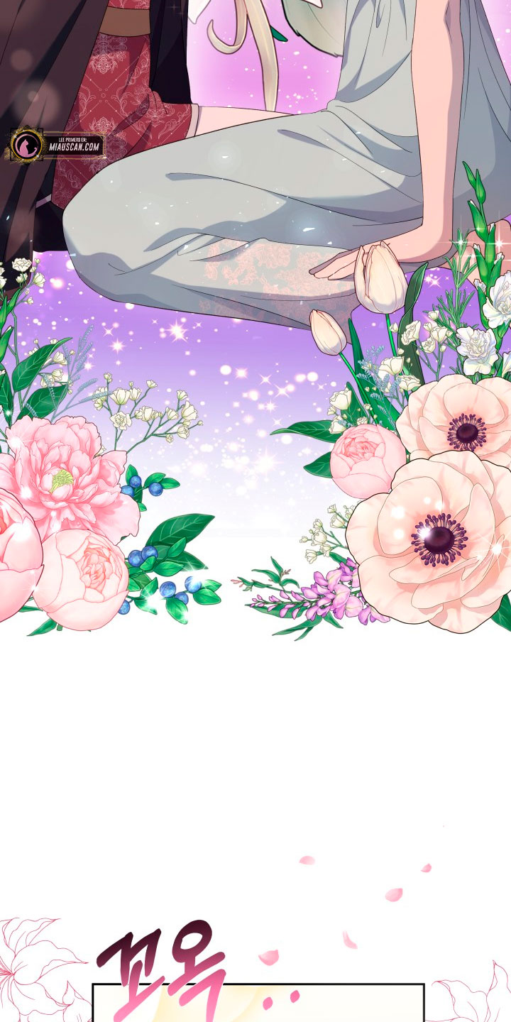 Cómo la joven condesa doma gentilmente al perro del emperador Capítulo 38 - Página 37