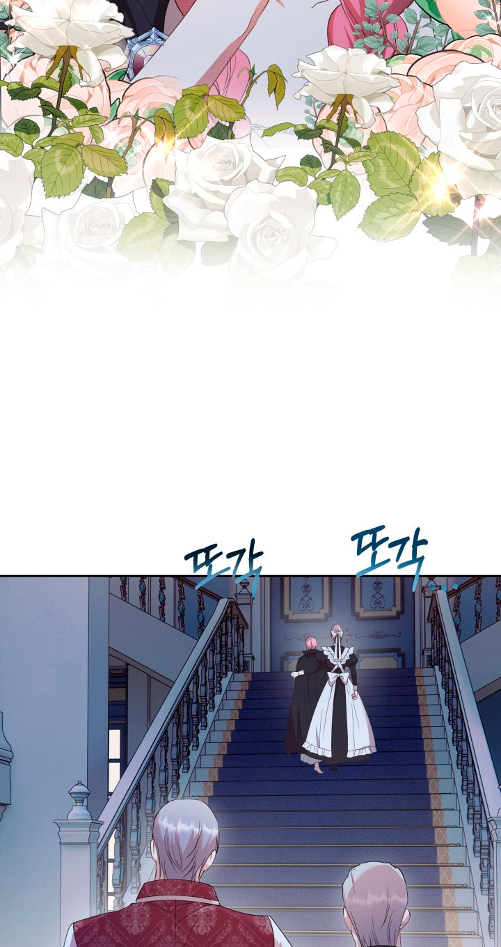 Cómo la joven condesa doma gentilmente al perro del emperador Capítulo 38 - Página 68