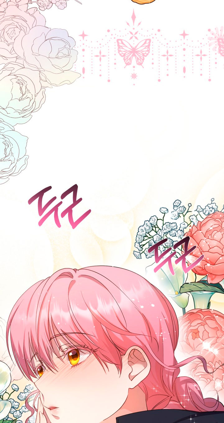 Cómo la joven condesa doma gentilmente al perro del emperador Capítulo 38 - Página 72