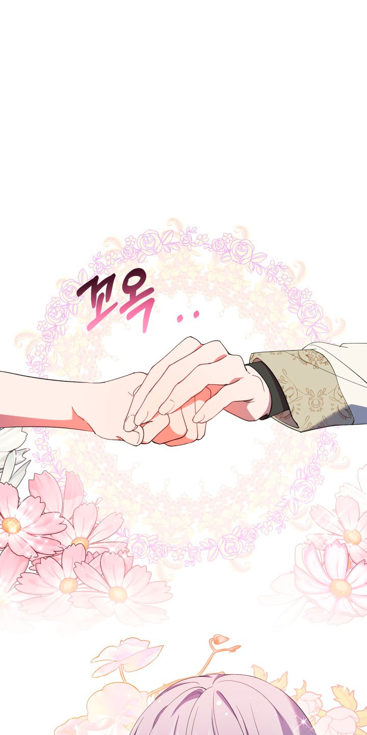 Cómo la joven condesa doma gentilmente al perro del emperador Capítulo 39 - Página 32