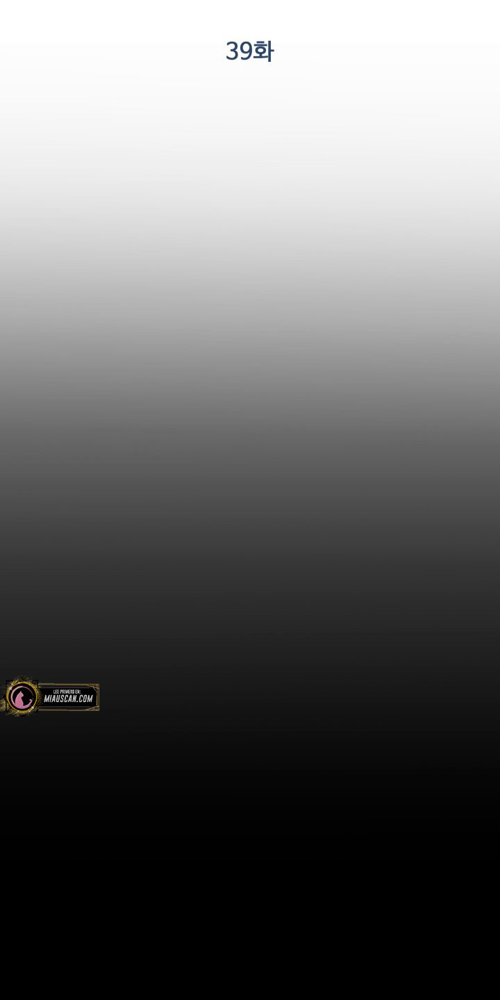 Cómo la joven condesa doma gentilmente al perro del emperador Capítulo 39 - Página 38