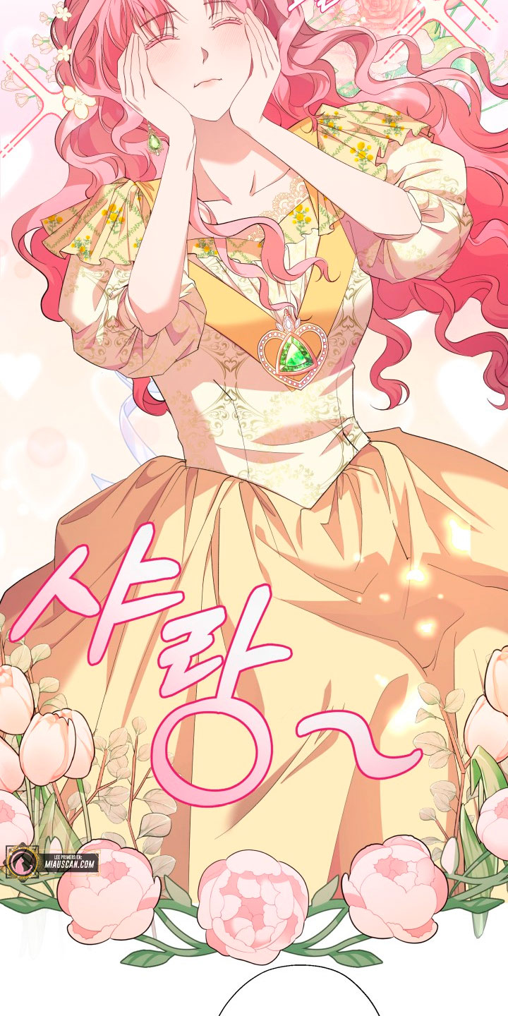 Cómo la joven condesa doma gentilmente al perro del emperador Capítulo 39 - Página 5