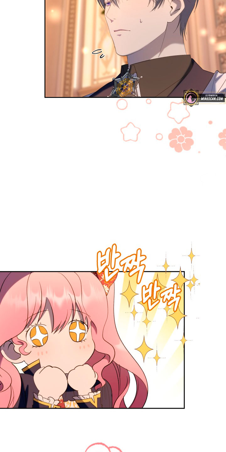 Cómo la joven condesa doma gentilmente al perro del emperador Capítulo 39 - Página 60