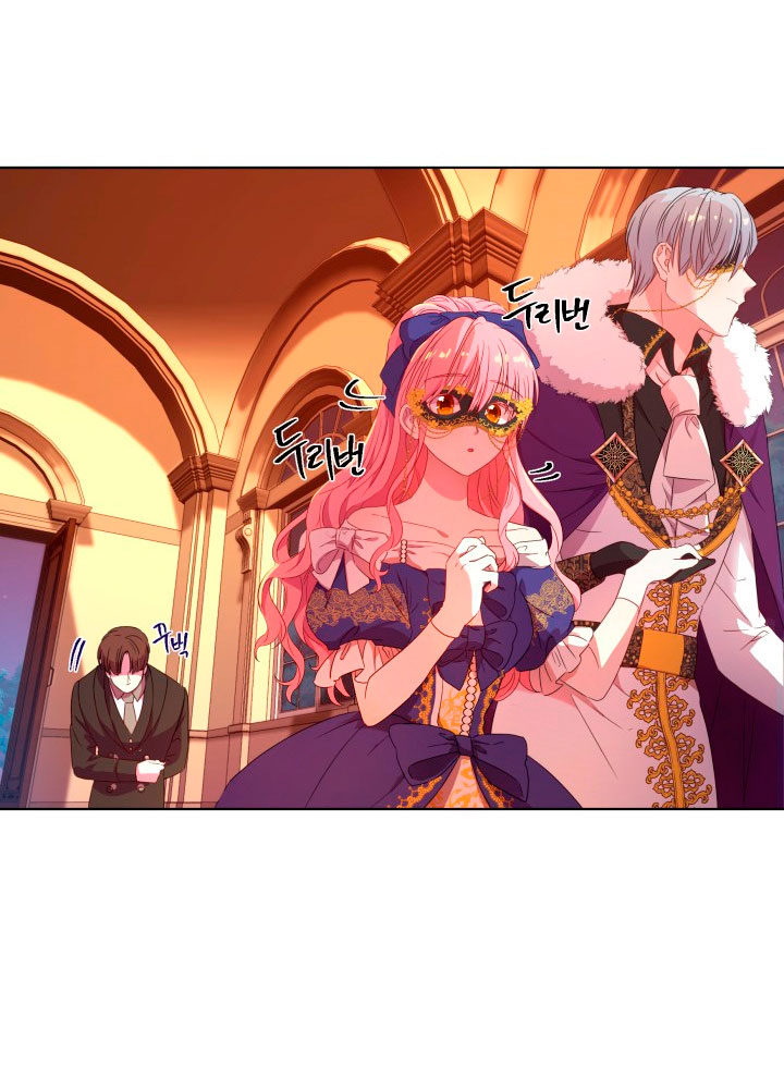 Cómo la joven condesa doma gentilmente al perro del emperador Capítulo 4 - Página 11