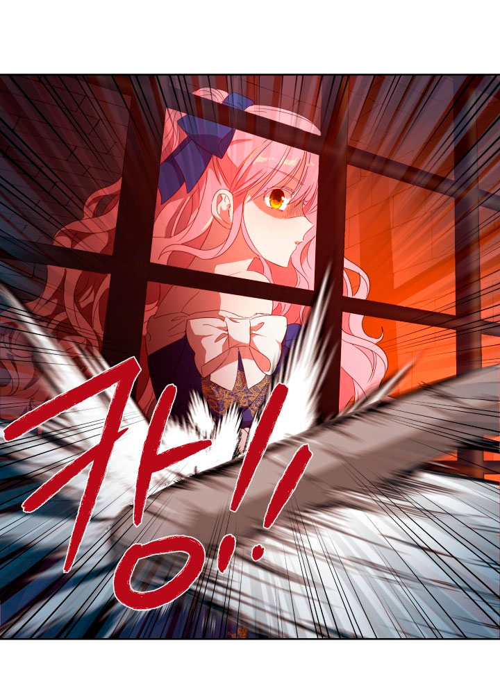 Cómo la joven condesa doma gentilmente al perro del emperador Capítulo 4 - Página 40