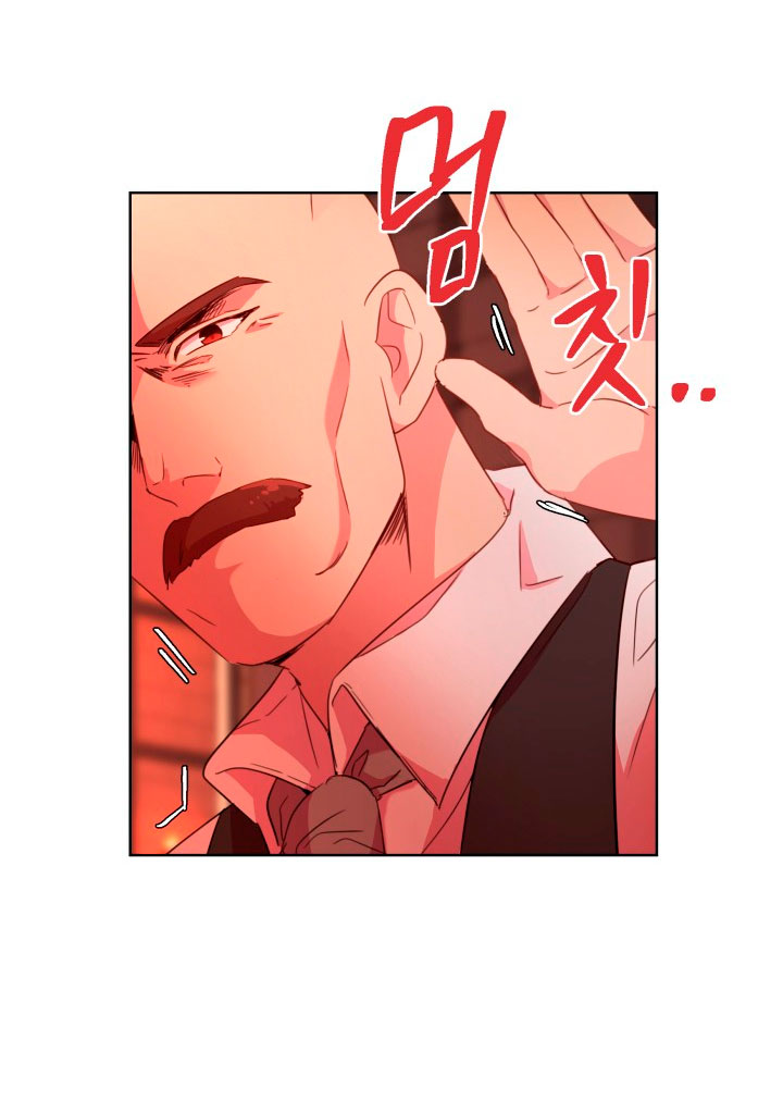 Cómo la joven condesa doma gentilmente al perro del emperador Capítulo 4 - Página 63