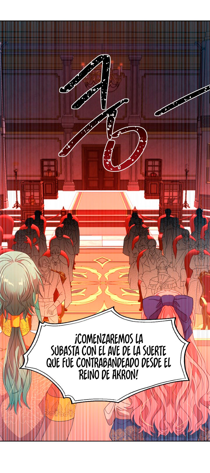 Cómo la joven condesa doma gentilmente al perro del emperador Capítulo 4 - Página 71