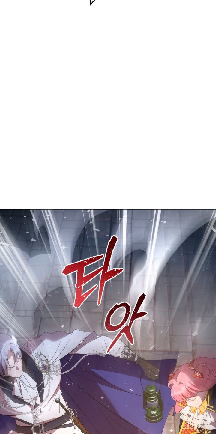 Cómo la joven condesa doma gentilmente al perro del emperador Capítulo 40 - Página 48