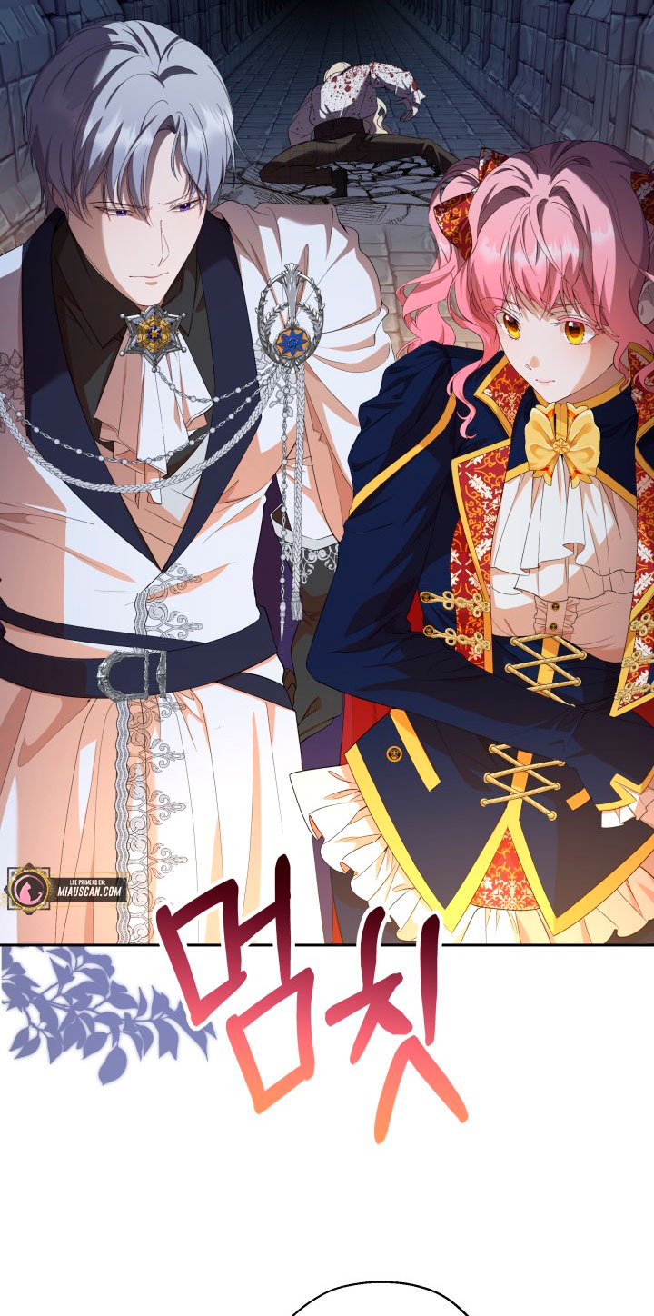 Cómo la joven condesa doma gentilmente al perro del emperador Capítulo 40 - Página 54