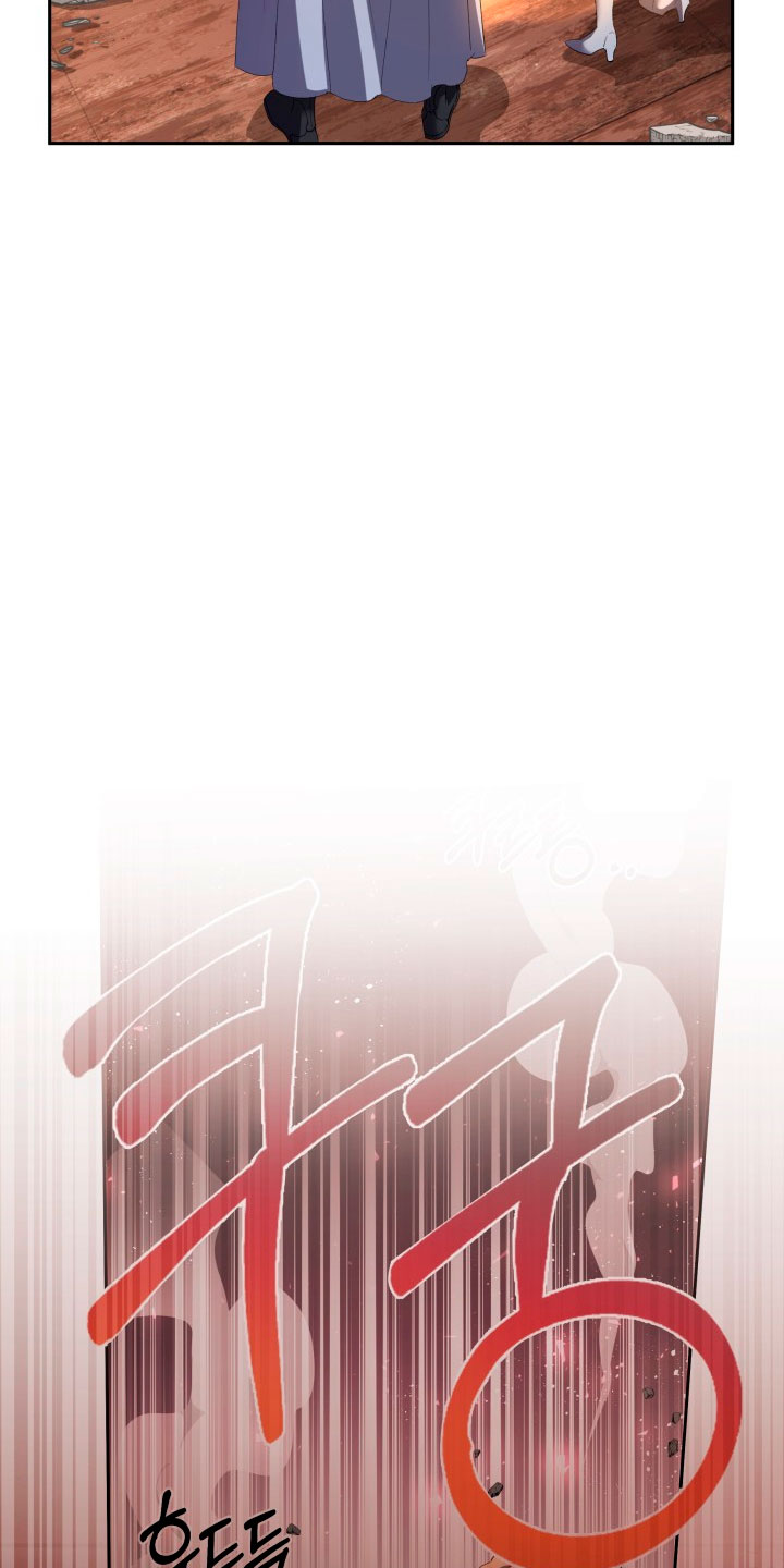 Cómo la joven condesa doma gentilmente al perro del emperador Capítulo 40 - Página 9