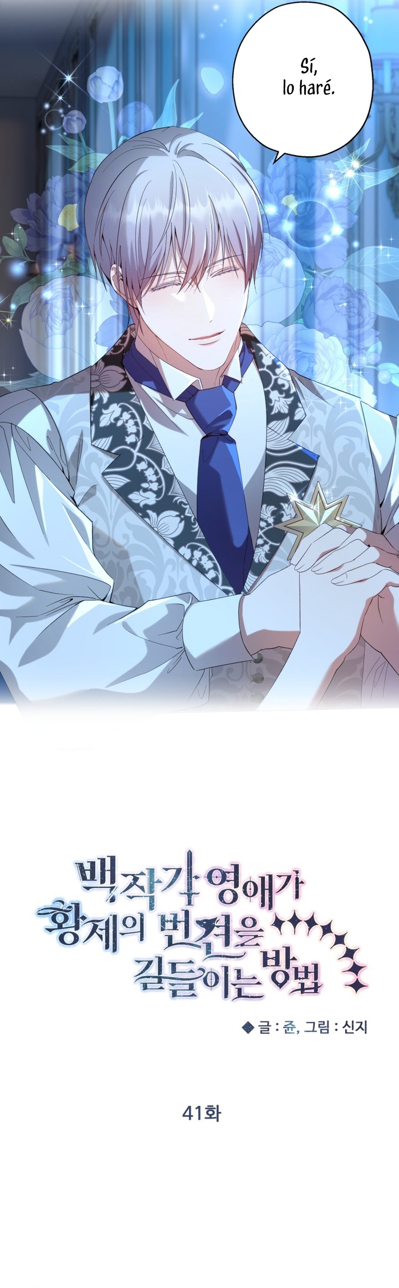 Cómo la joven condesa doma gentilmente al perro del emperador Capítulo 41 - Página 19