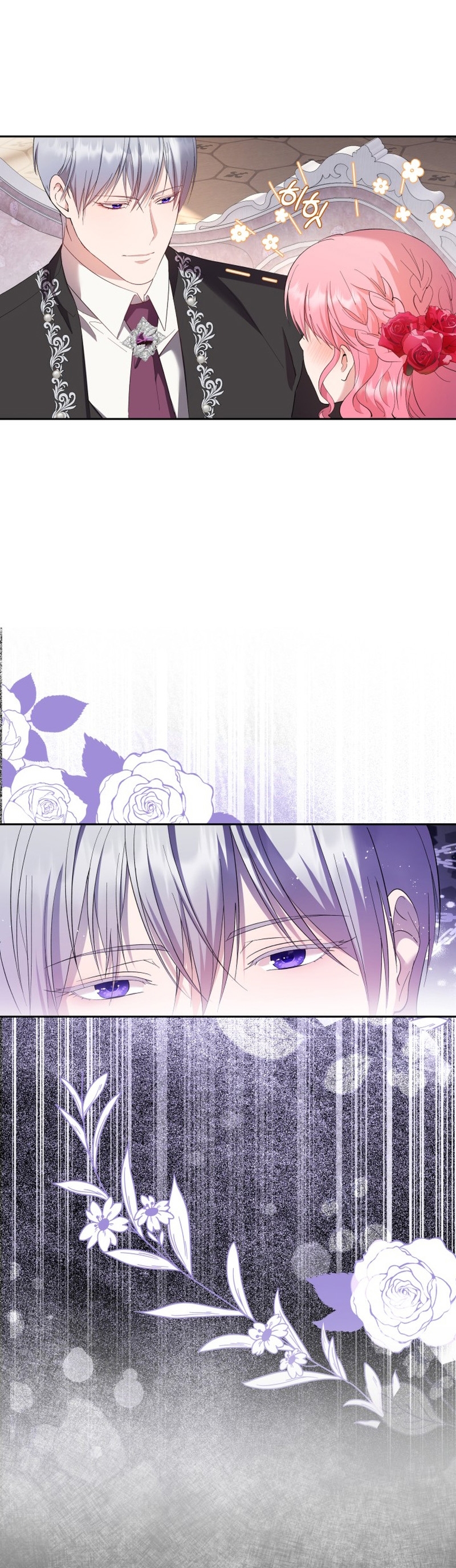 Cómo la joven condesa doma gentilmente al perro del emperador Capítulo 42 - Página 17