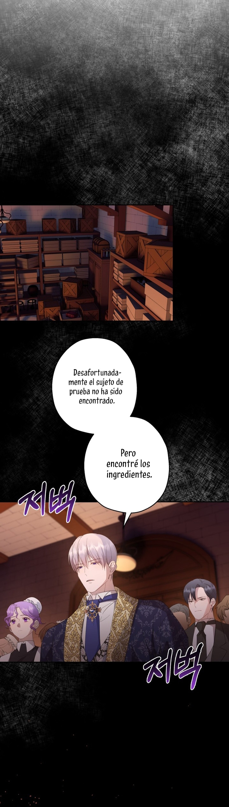 Cómo la joven condesa doma gentilmente al perro del emperador Capítulo 42 - Página 18