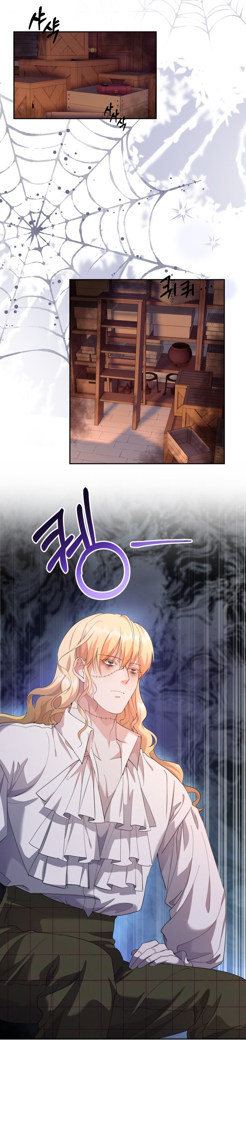 Cómo la joven condesa doma gentilmente al perro del emperador Capítulo 42 - Página 4