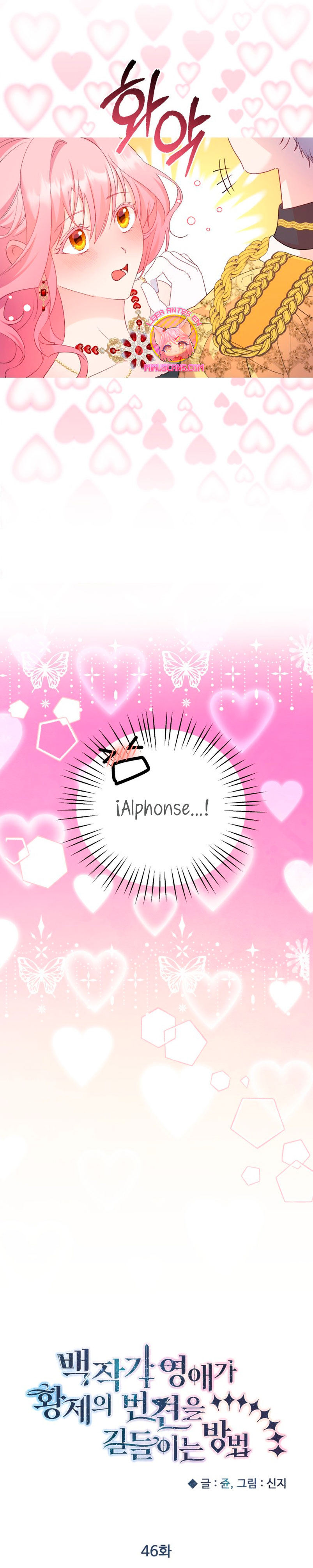 Cómo la joven condesa doma gentilmente al perro del emperador Capítulo 46 - Página 17